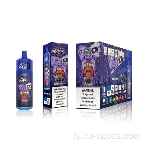 थोक मूल्य 12000puffs डिस्पोजेबल vape बैंग बॉक्स
